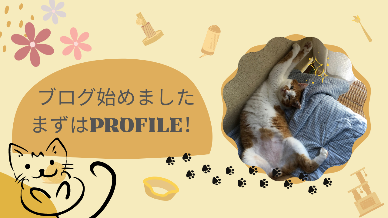 profileサムネ